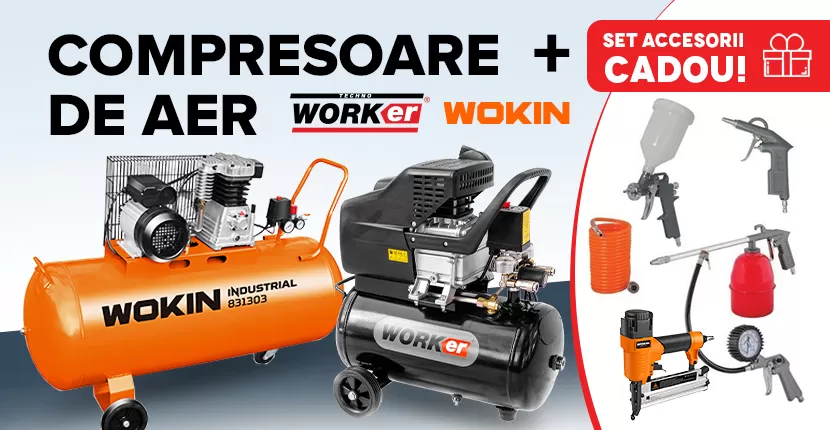 Компресор+подарок!