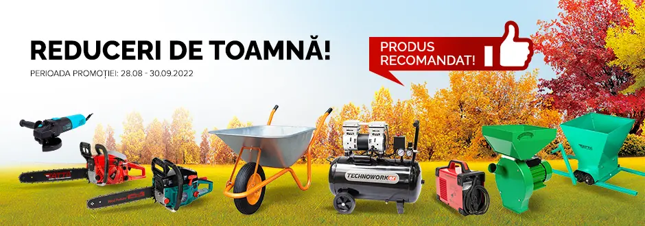 Осенние скидки!