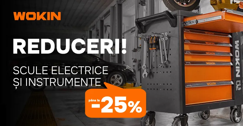 Скидки WOKIN -25% !!!