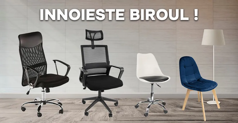 Обнови офис!