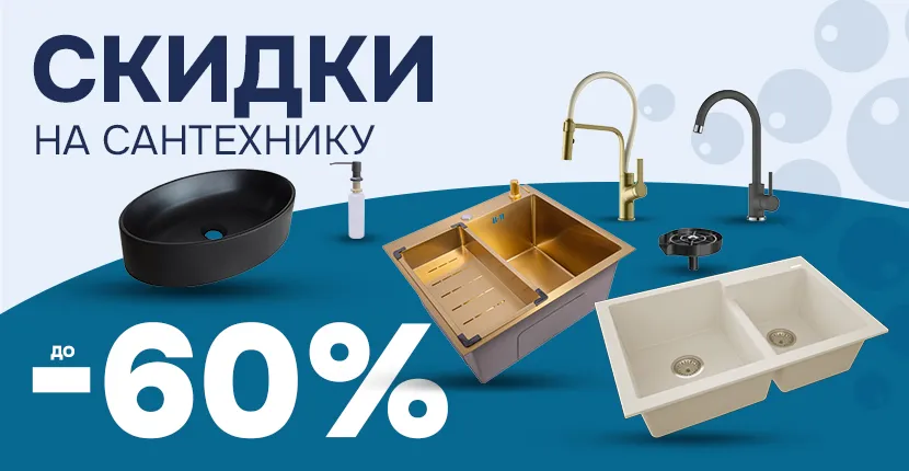 Превратите свою кухню в идеальное пространство