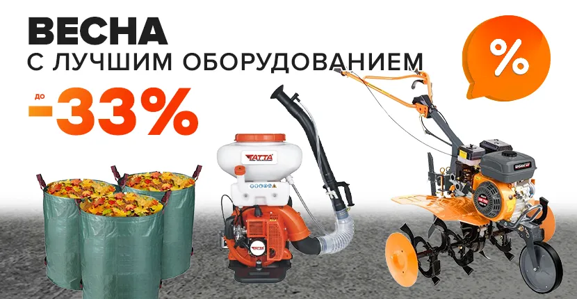 Подготовьте почву для продуктивного года