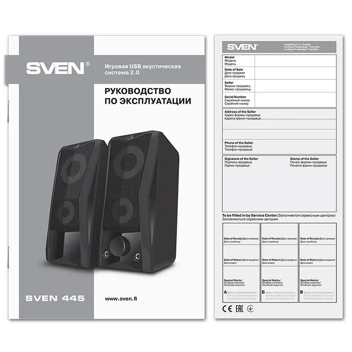 Boxe pentru calculator 2.0 SVEN "445", Negru