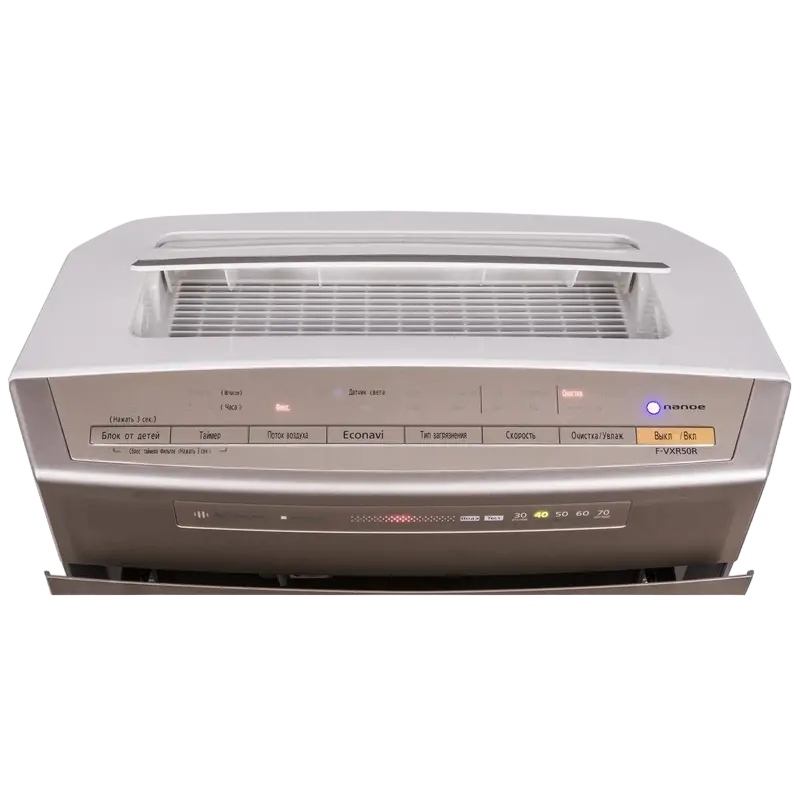 Purificator de aer Panasonic F-VXR50R-N, Auriu