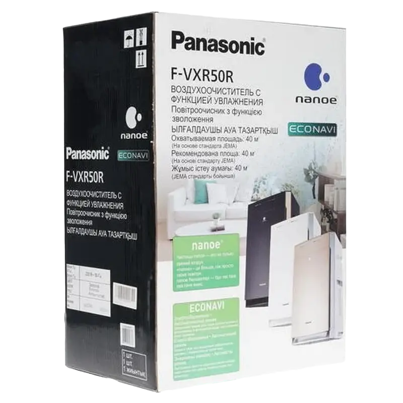 Purificator de aer Panasonic F-VXR50R-N, Auriu