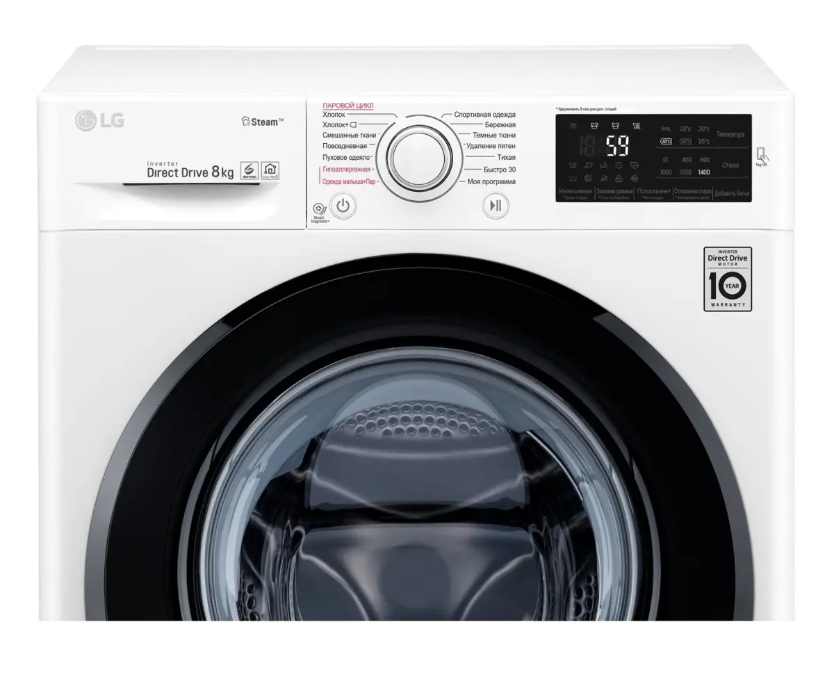 Mașină de spălat LG F4M5TS6W, 8kg, Alb