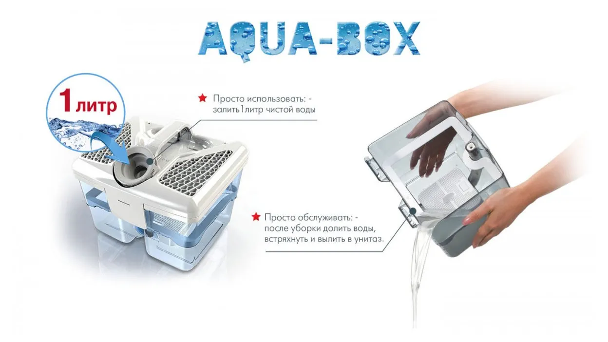 Aspirator Thomas Wave XT Aqua-Box, Negru | Roșu