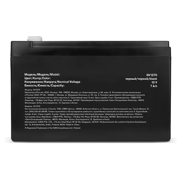 Acumulator UPS SVEN SV-0222007, 12V, 7А•h