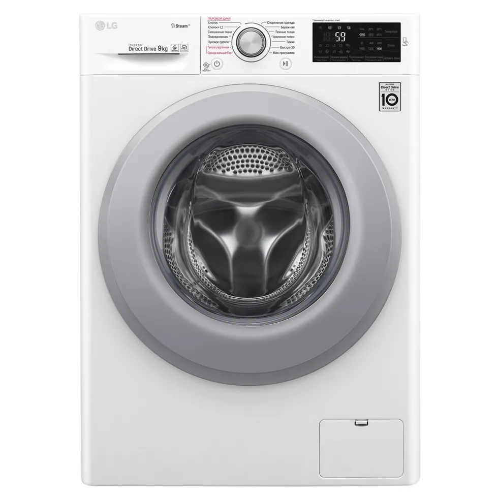 Mașină de spălat LG F4M5VS4W, 9kg, Alb