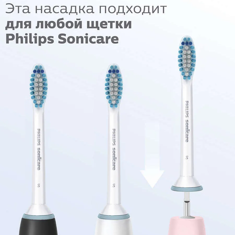 Duză pentru periuța de dinți electrică PHILIPS HX6052/07, Alb