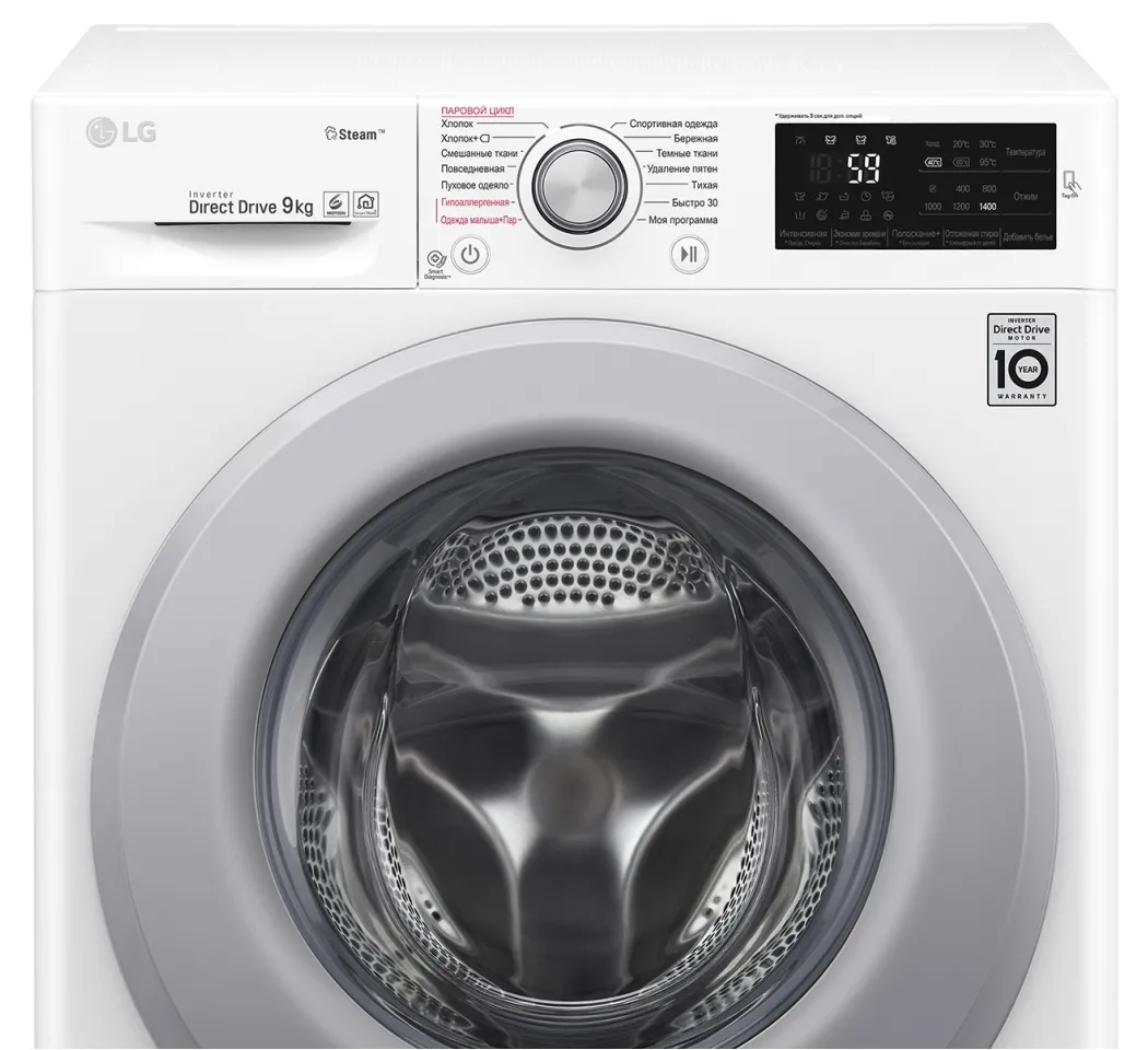 Mașină de spălat LG F4M5VS4W, 9kg, Alb