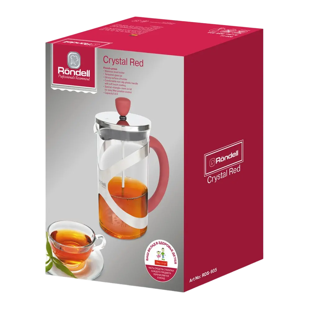 Френч-пресс Rondell RDS-935, 0,6л, Красный