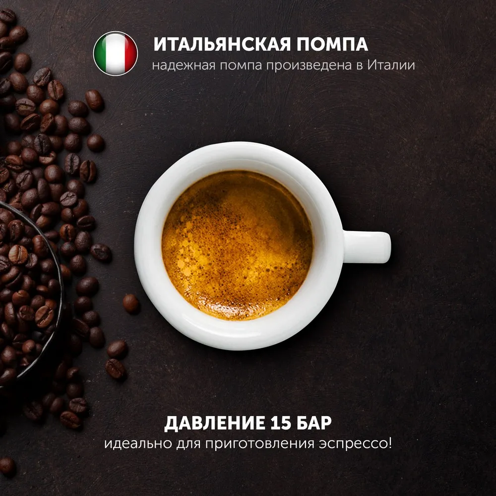 Espressor manual Polaris PCM1538E, 1350W, Alb