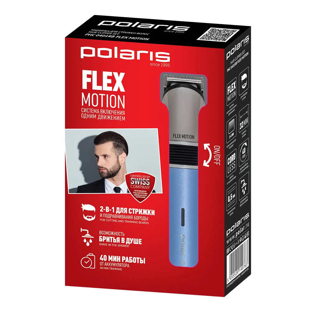 Aparat de tuns Polaris PHC 0401RB Flex Motion, Albastru | Bronz