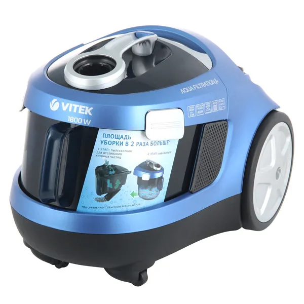 Aspirator VITEK VT-1886, Albastru