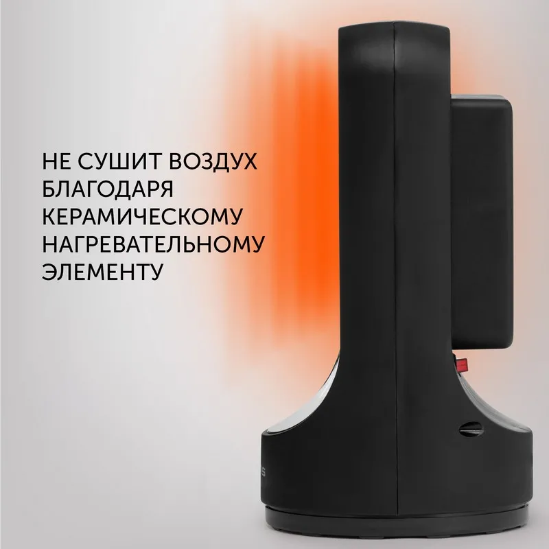 Ventilator de încălzire Polaris PCDH2215D, 1500W, Gri