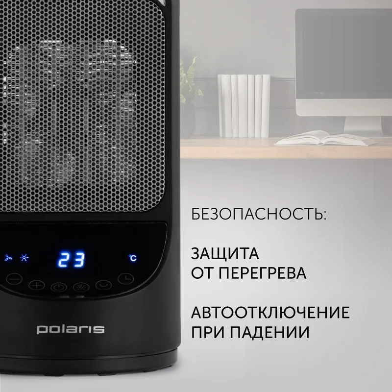 Ventilator de încălzire Polaris PCDH2215D, 1500W, Gri