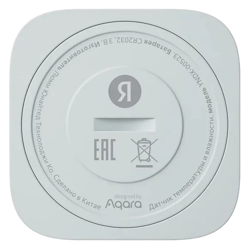 Smart senzor de temperatura și umiditate Yandex YNDX-00523, Alb