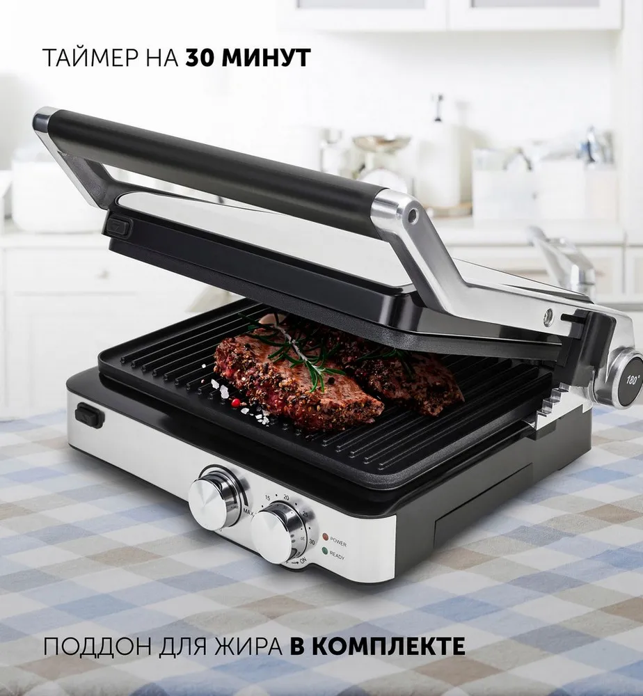 Grill Polaris PGP2402