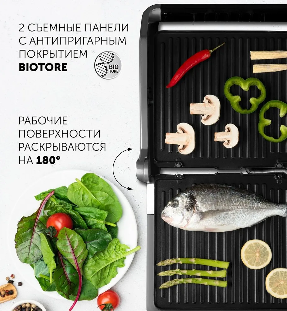 Grill Polaris PGP2402