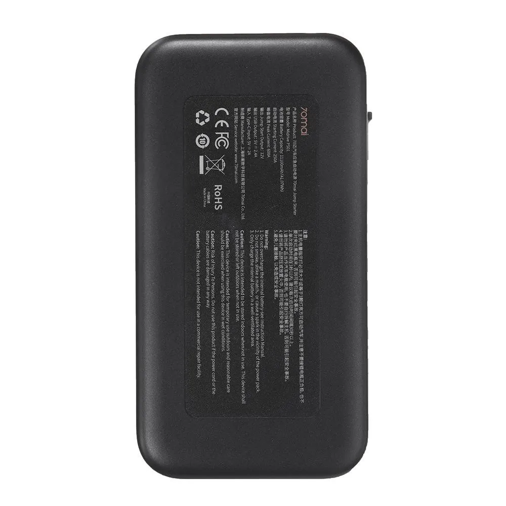 Acumulator extern Xiaomi PS01, 11,1mAh, Negru