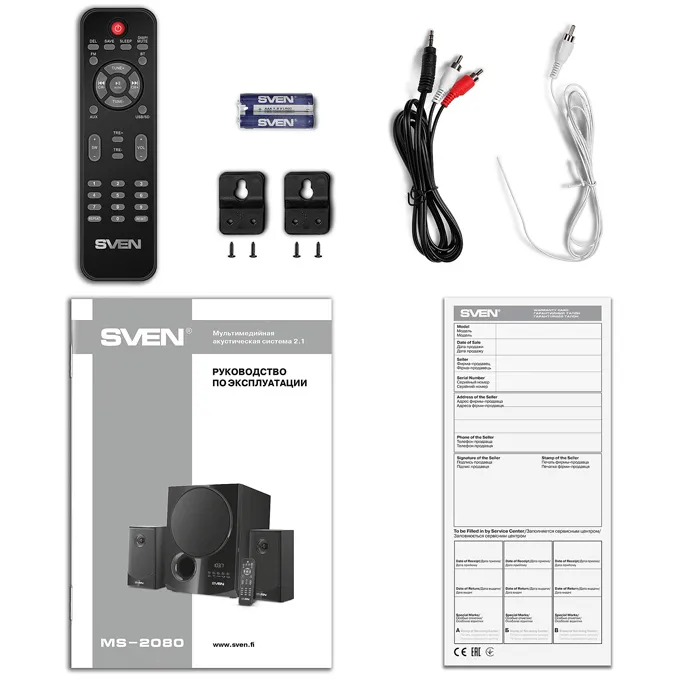 Boxe pentru calculator 2.1 SVEN MS-2080, Negru