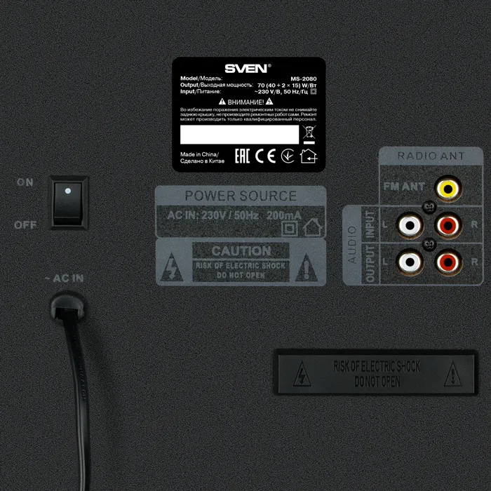 Boxe pentru calculator 2.1 SVEN MS-2080, Negru