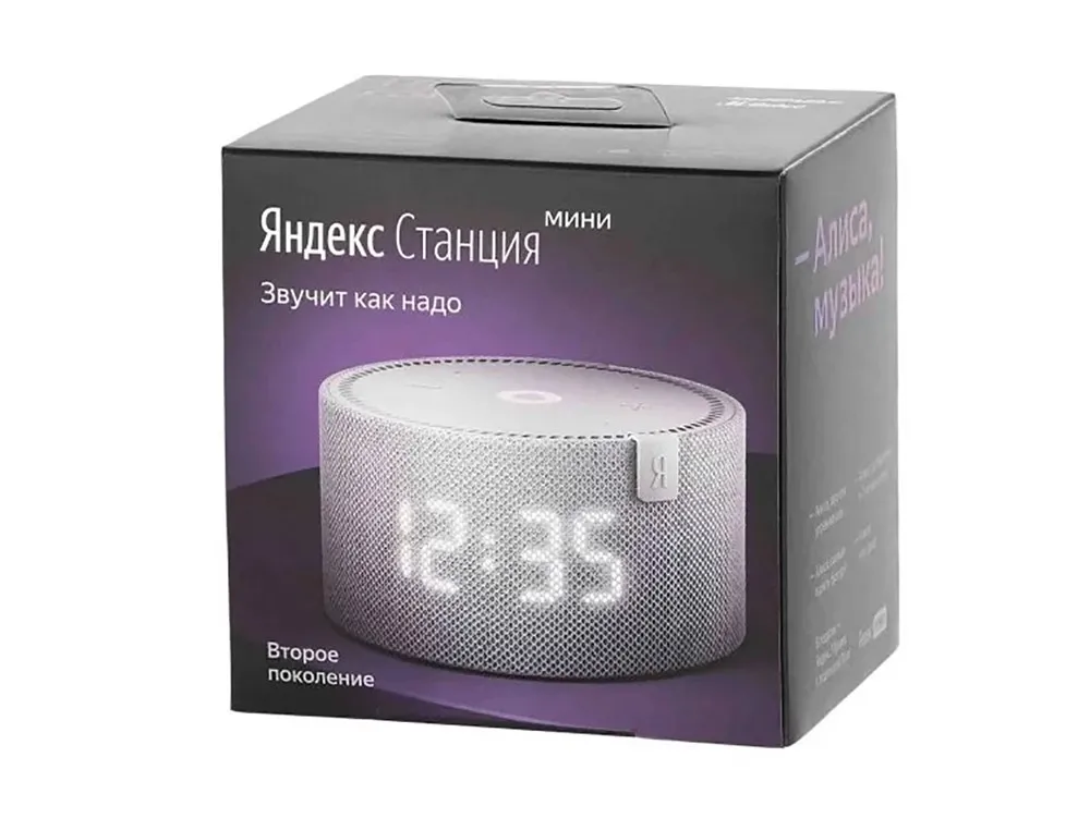 Yandex station mini YNDX-00020G  Grey with clock.