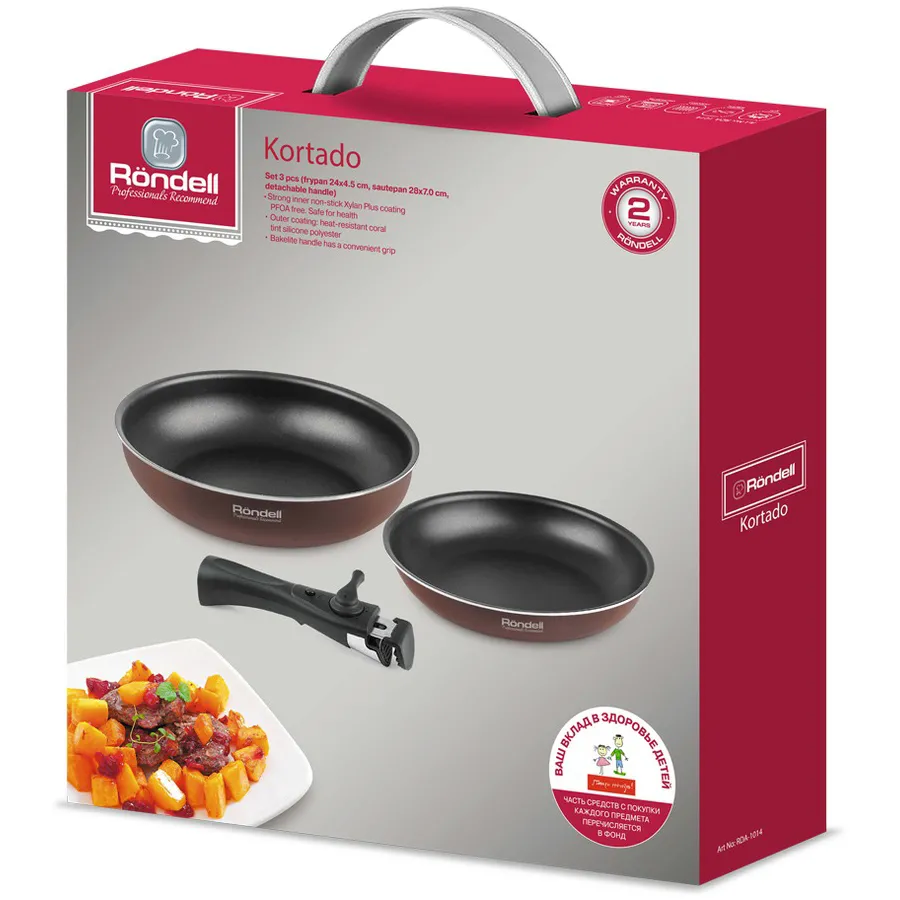 Набор сковородок Rondell RDA-1014, cm, Коричневый