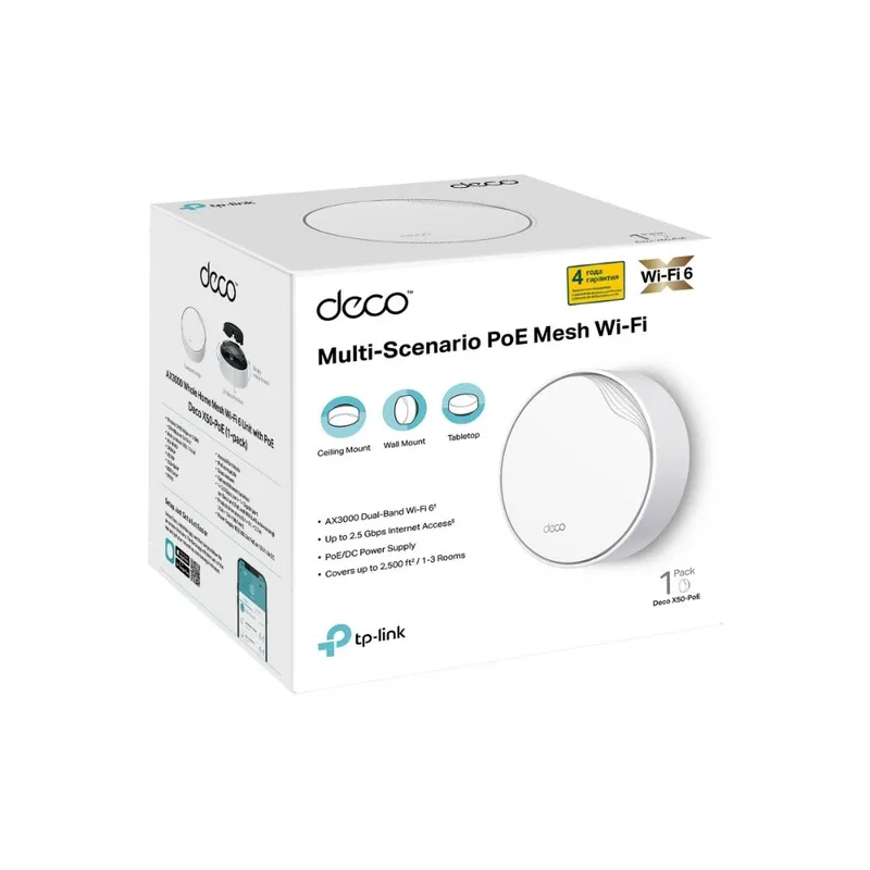 Беспроводной маршрутизатор TP-LINK Deco X50-PoE(1-pack), , Белый