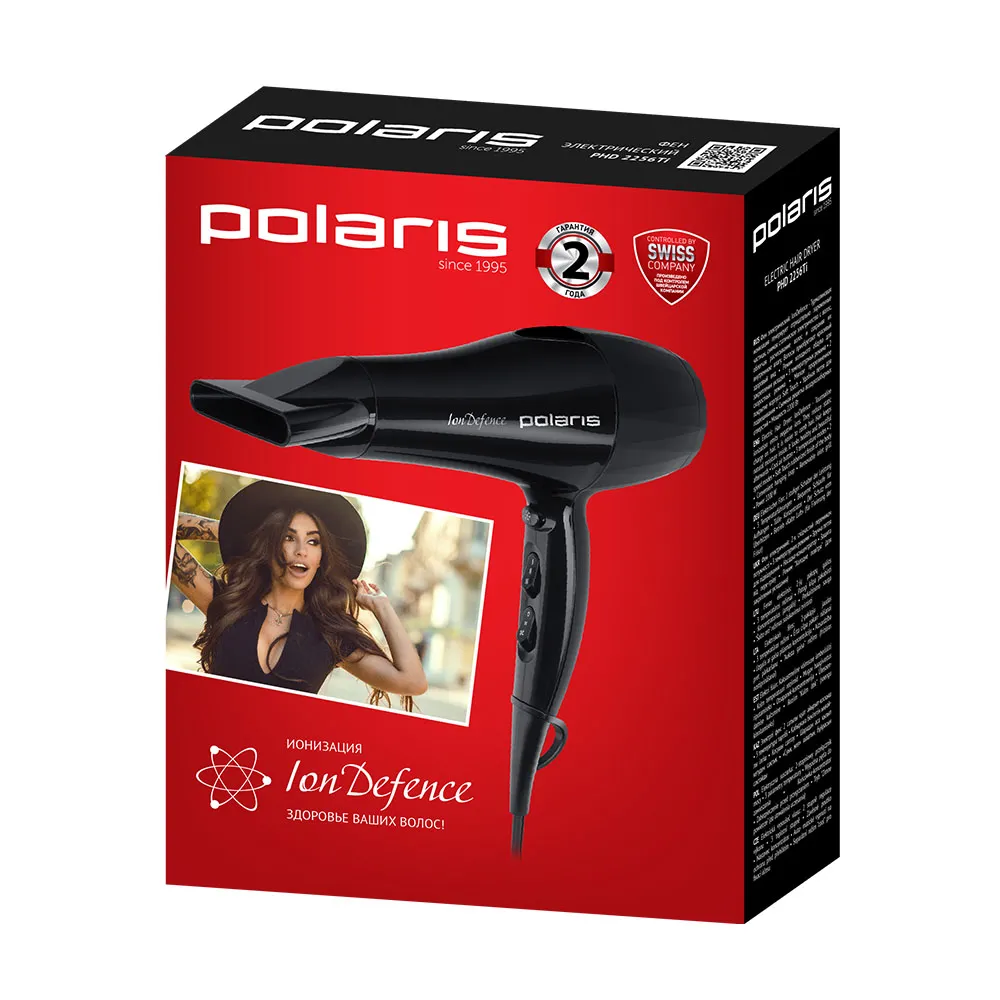 Uscător de păr Polaris PHD 2256Ti, 2200 W, Negru
