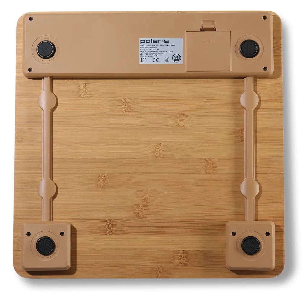 Cântar de podea Polaris PWS 1847D, Maro