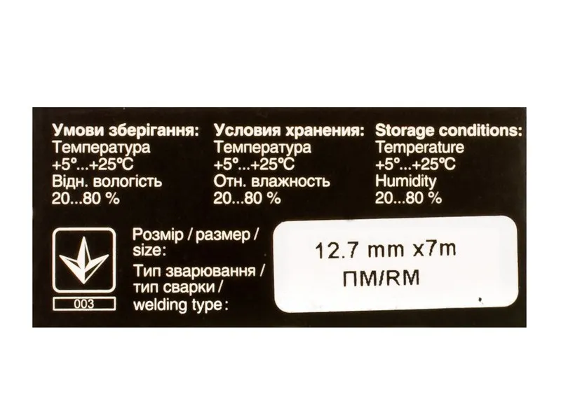  Patron Ribbon 13mm*7m, RIB-PN-12.7x7