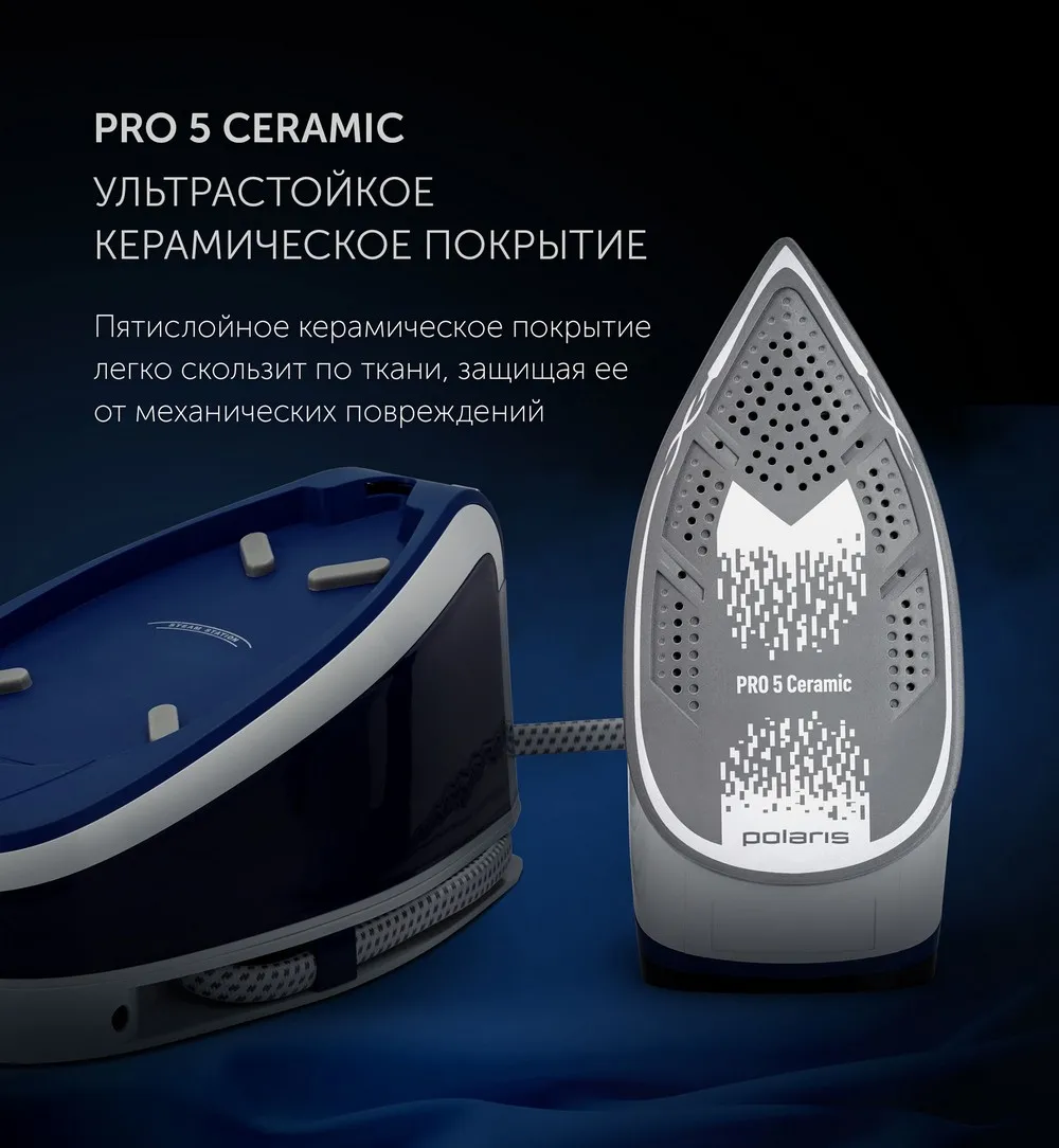 Fier de călcat cu generator de abur Polaris PSS6501K, 3000W, Alb Albastru