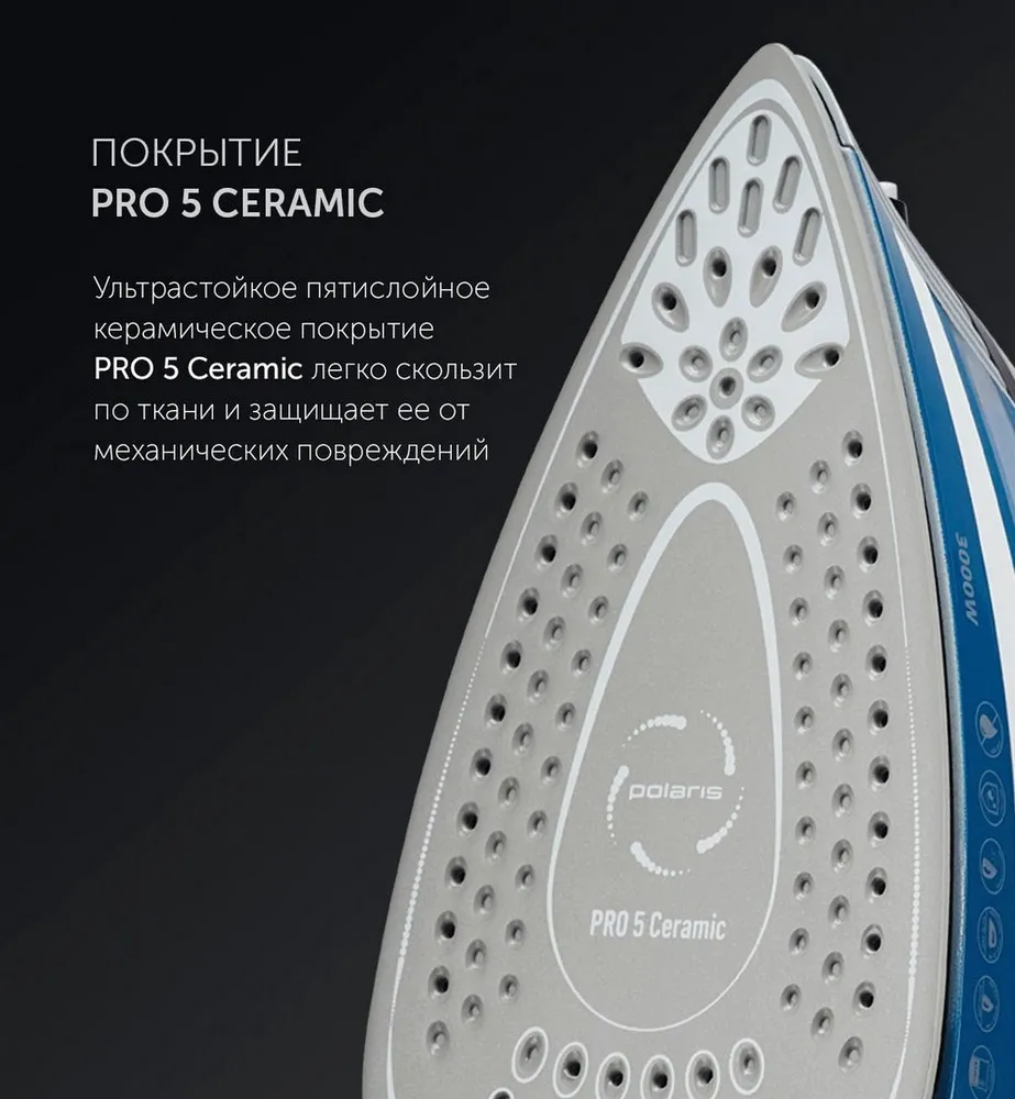 Fier de călcat Polaris PIR3033, 3000W, Albastru
