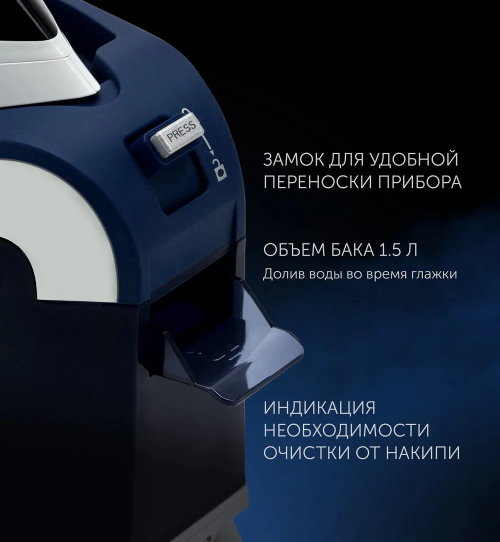 Fier de călcat cu generator de abur Polaris PSS6501K, 3000W, Alb Albastru