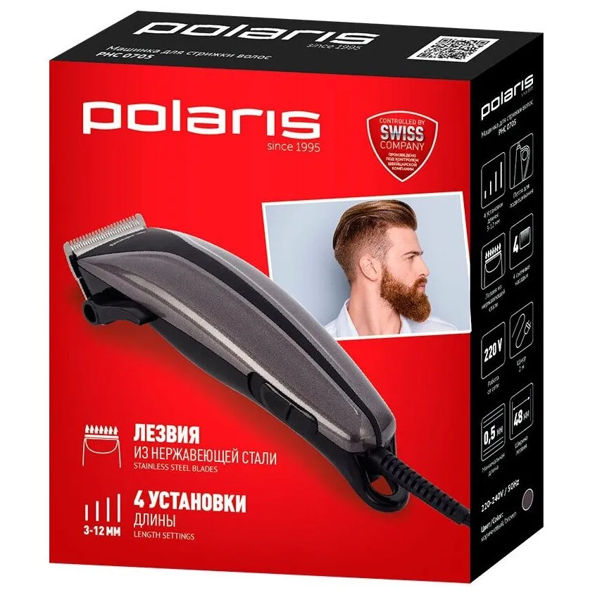 Aparat de tuns Polaris PHC 0705, Maro | Negru