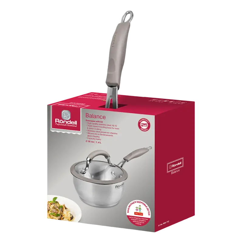 Ковш Rondell RDS-752, 1,4л, 16см, Нержавеющая сталь