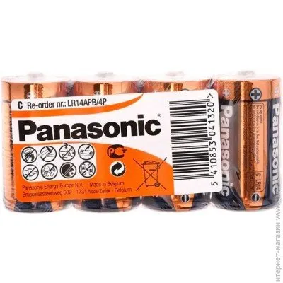 C size  Panasonic 