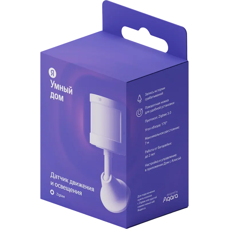 Senzor de mișcare inteligent Yandex YNDX-00522, Alb