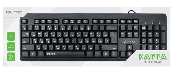 Клавиатура QUMO Kappa, Проводное, Чёрный