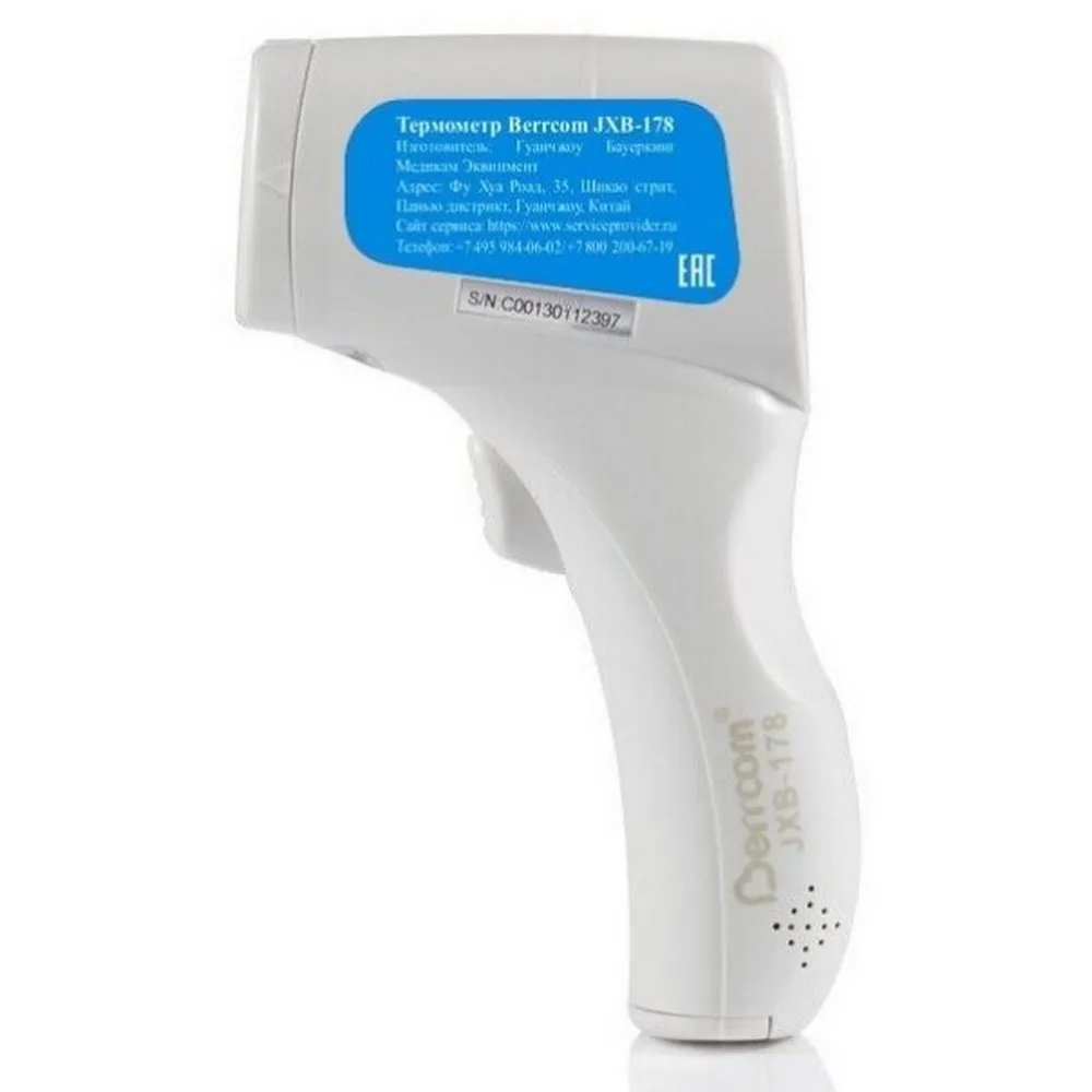 Бесконтактный Инфракрасный Термометр Berrcom JXB-178, Белый
