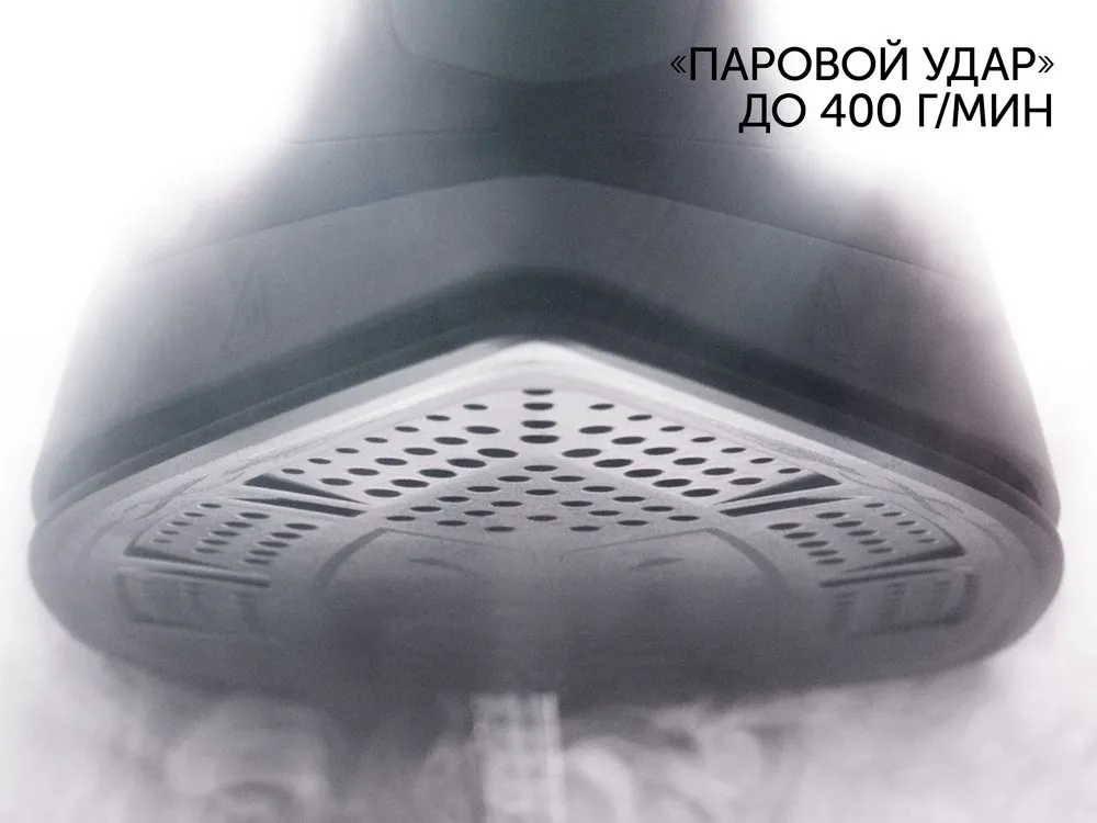 Fier de călcat cu generator de abur Polaris PSS7510K, 3000W, Verde