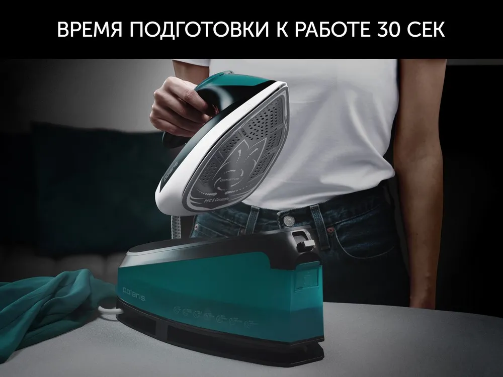 Fier de călcat cu generator de abur Polaris PSS7510K, 3000W, Verde