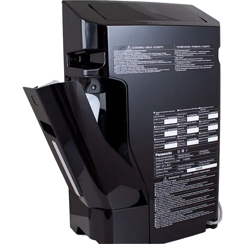 Purificator de aer Panasonic F-VXR50R-K, Negru