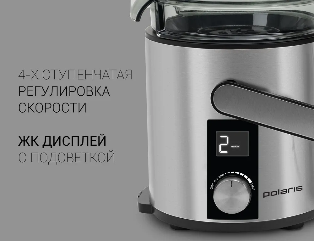 Storcător de fructe și legume Polaris PEA1536ADL, Argintiu