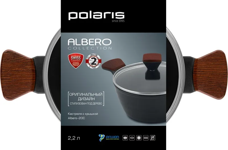 Cratiță Polaris Albero-20C, 2,2L, 20cm, Negru
