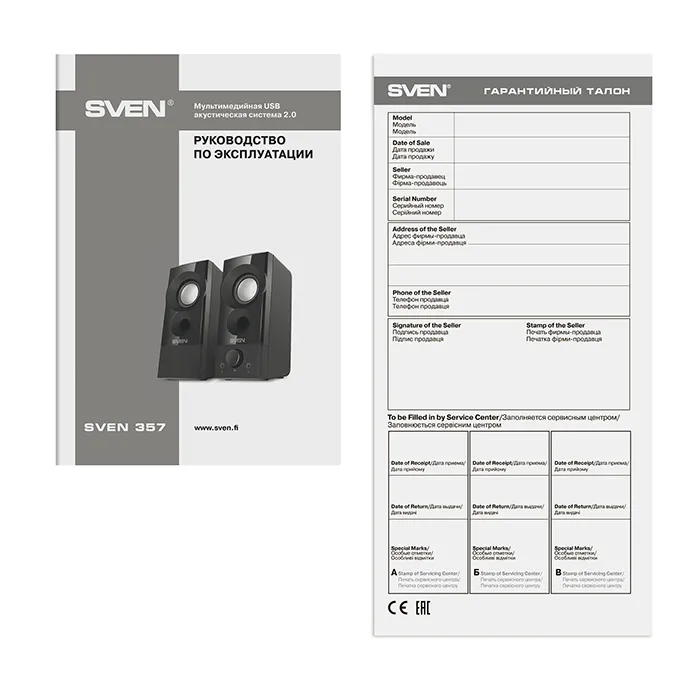 Boxe pentru calculator 2.0 SVEN "357", Negru