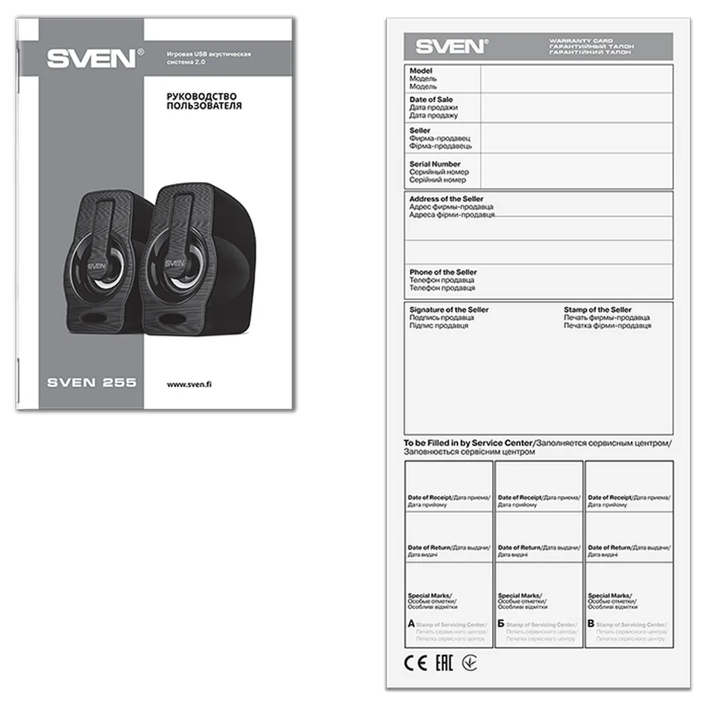 Boxe pentru calculator 2.0 SVEN "255", Negru