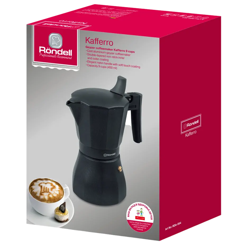 Espressor Geyser  Rondell RDA-994, Negru